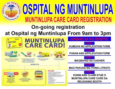 ospital ng muntinlupa contact number